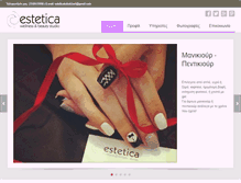 Tablet Screenshot of esteticabeauty.gr